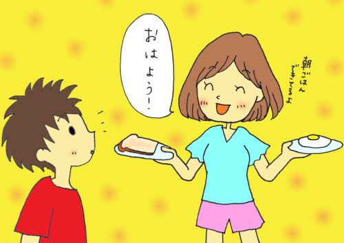 同棲中にケンカをしてしまった時の後を引かない仲直り方法！